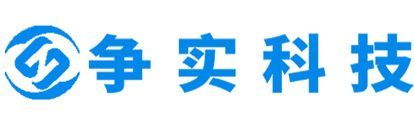 丹东互联网医院建设与牌照申请专家|争实科技有限公司